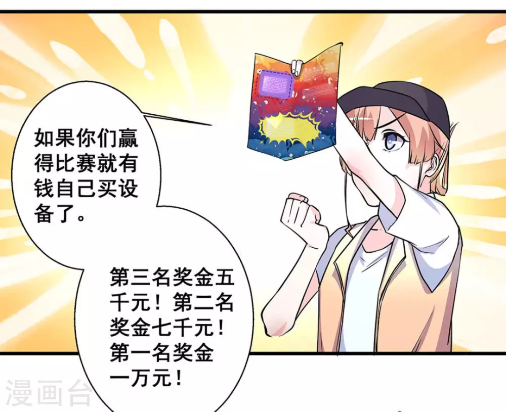 第48话41