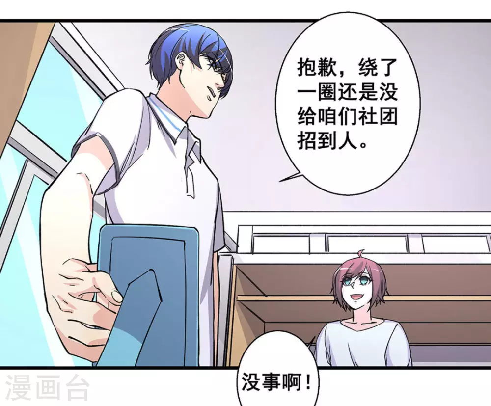 第41话1