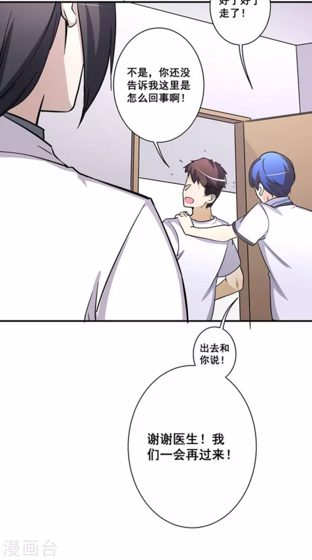 第35话30