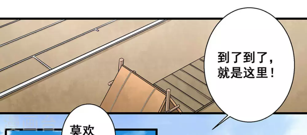 第53话11