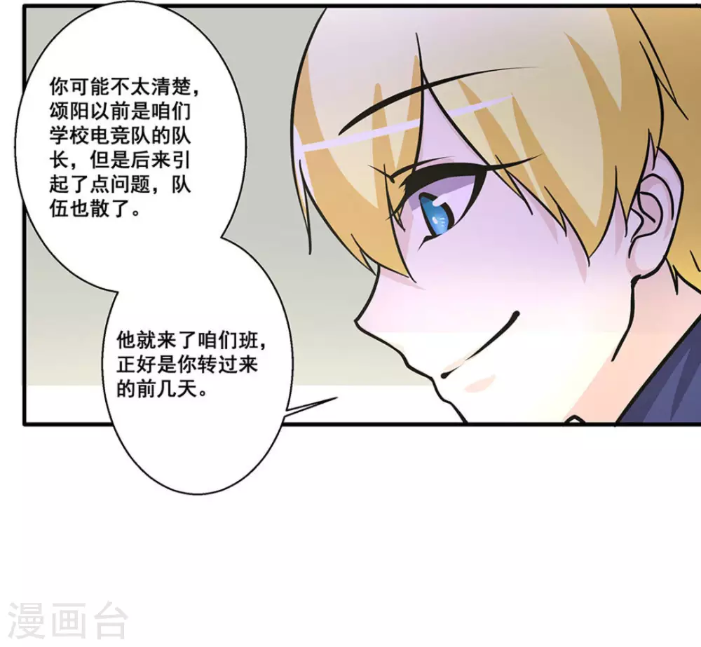 第28话37