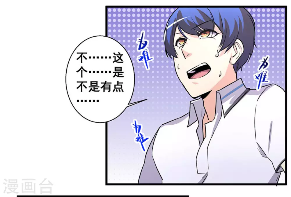 第46话28