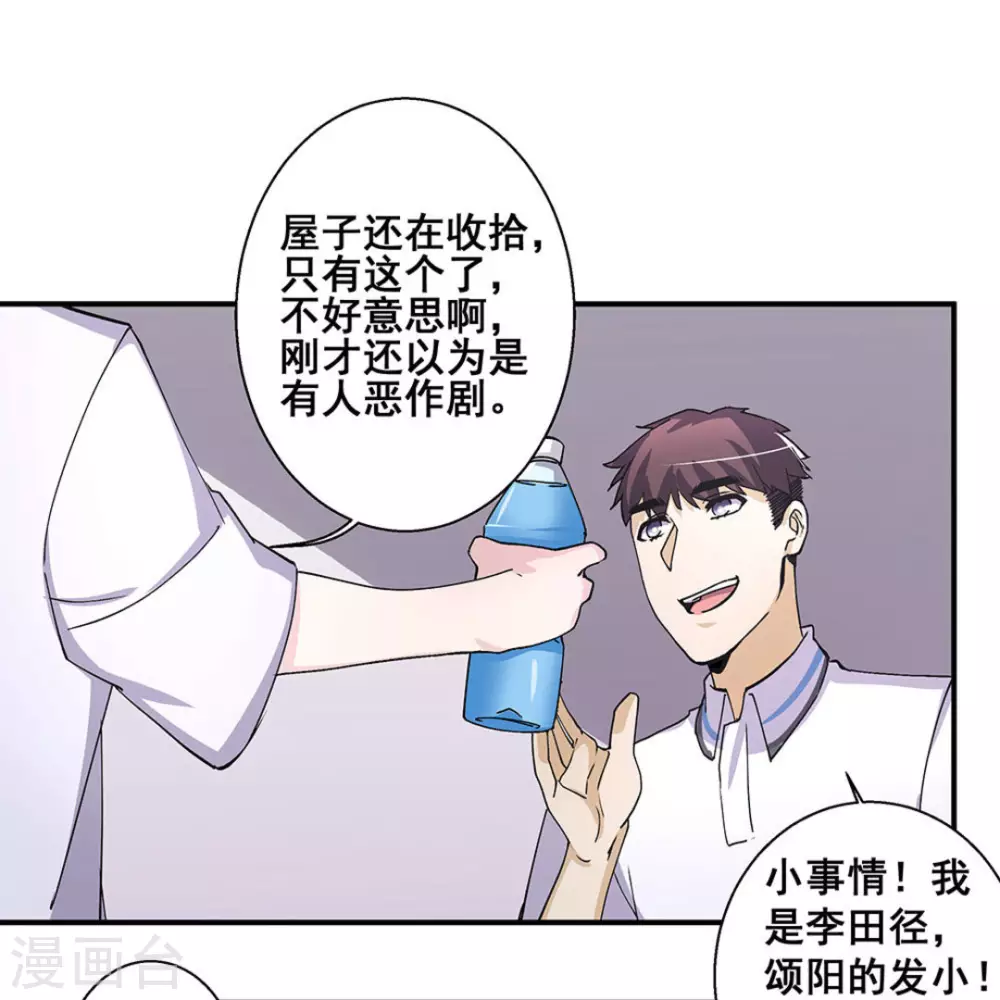 第33话38