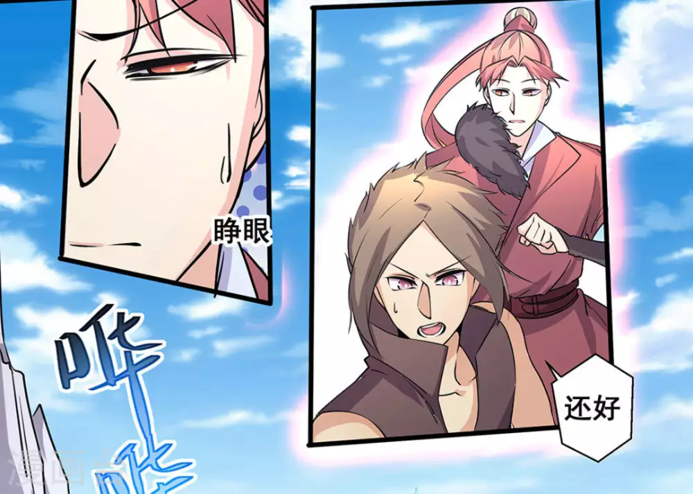 第44话31