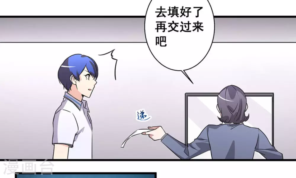 第46话38
