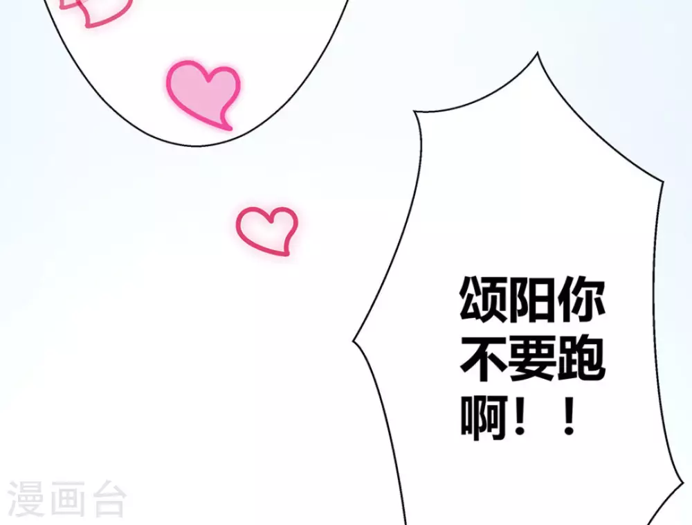 第2话57