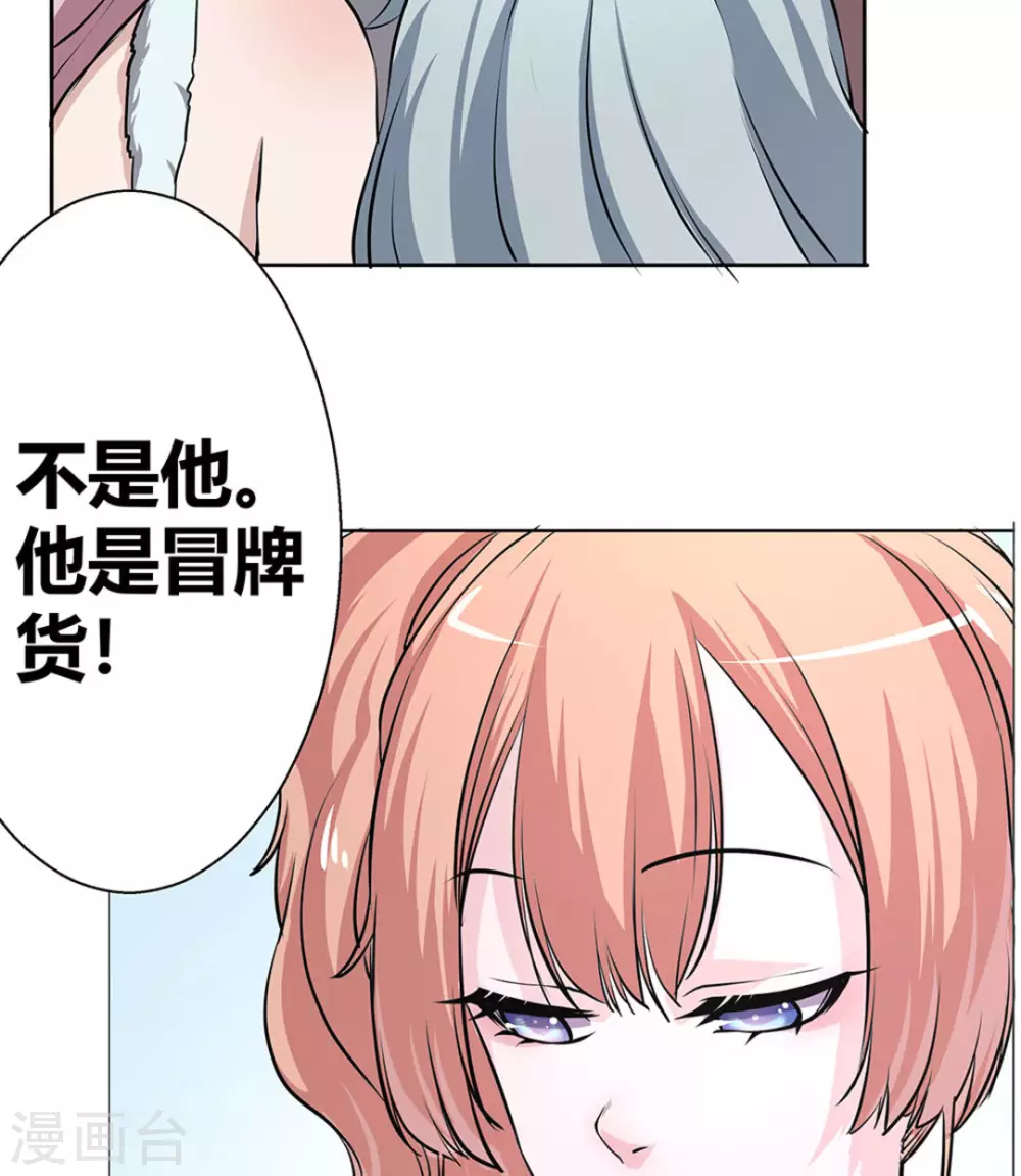 第3话29