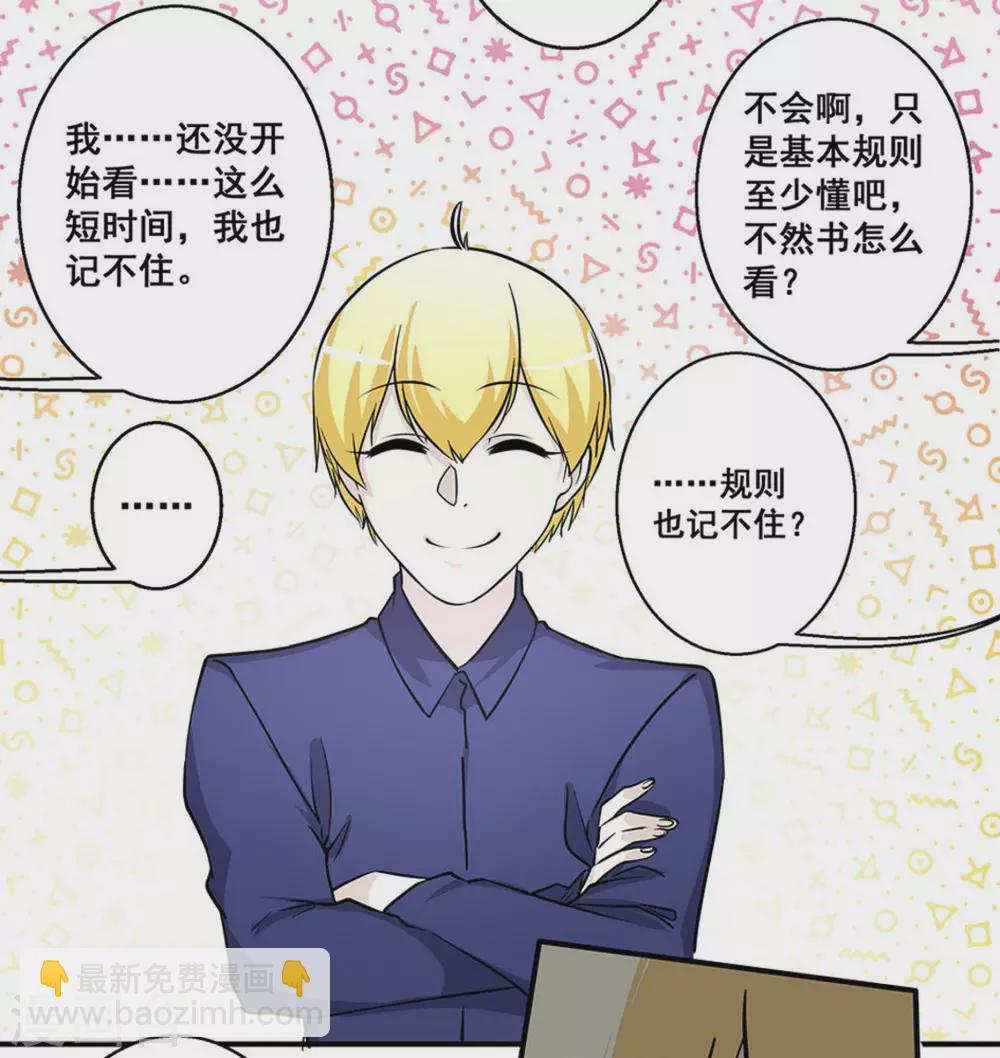 第30话18