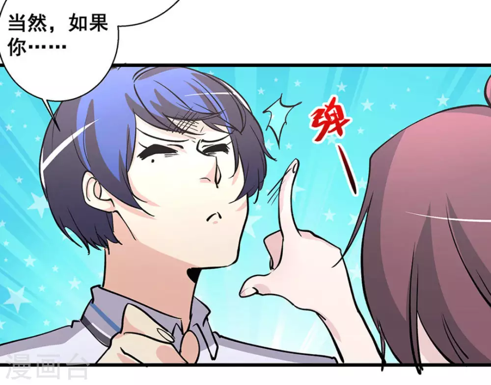 第39话30
