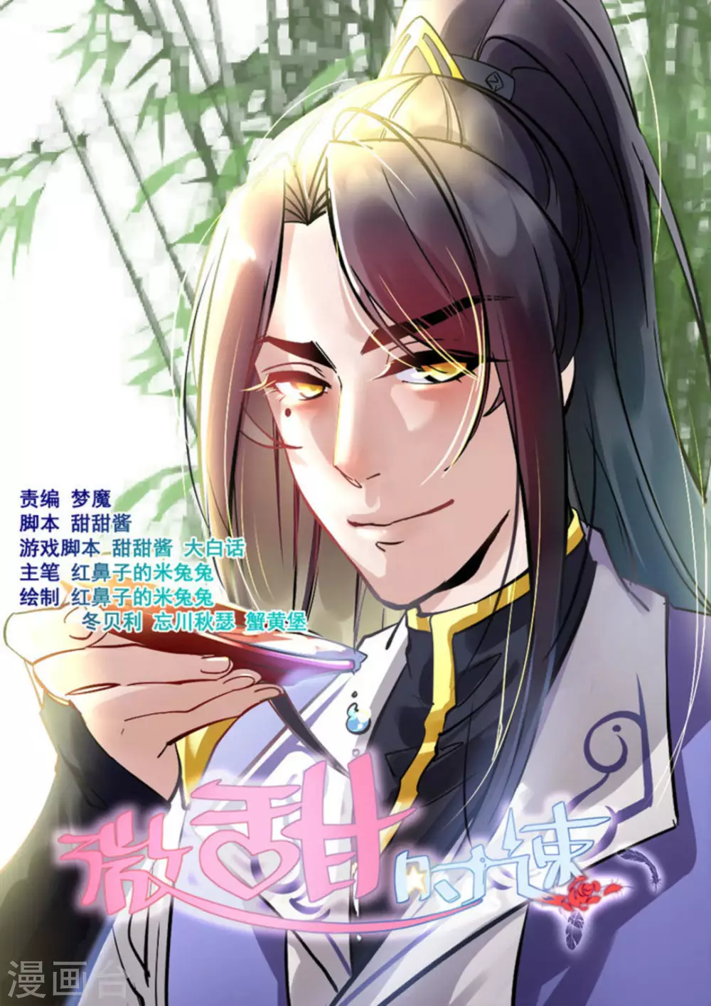 第17话0