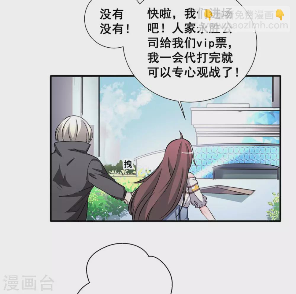 第13话41