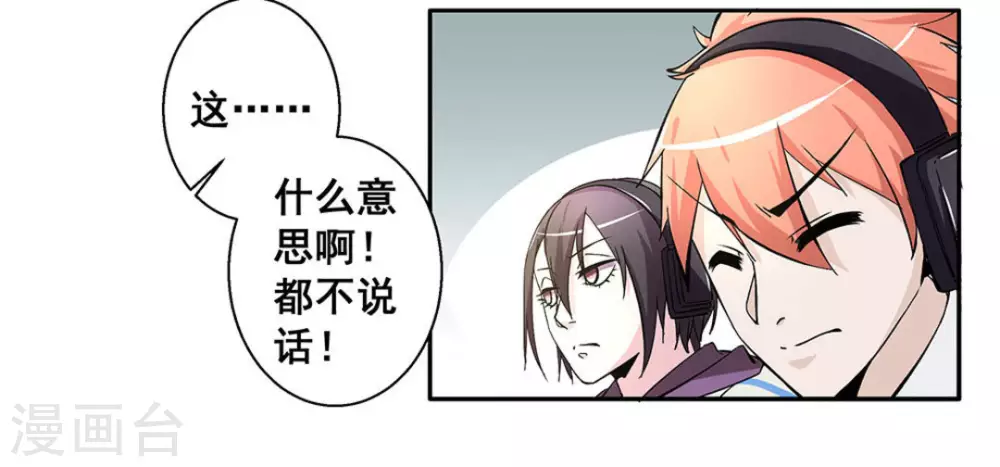 第19话4