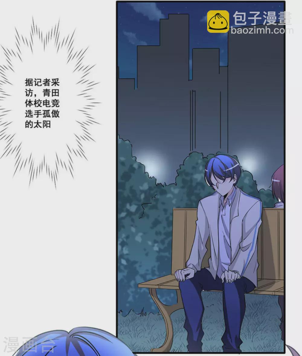 第27话2