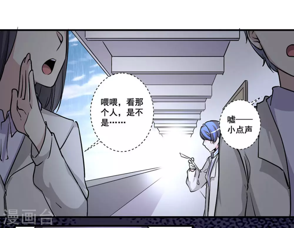 第26话25