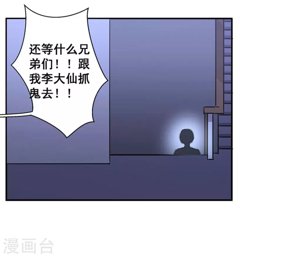 第34话39
