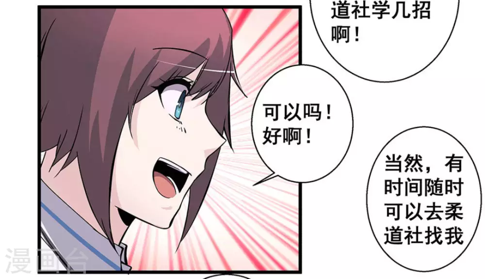 第54话25