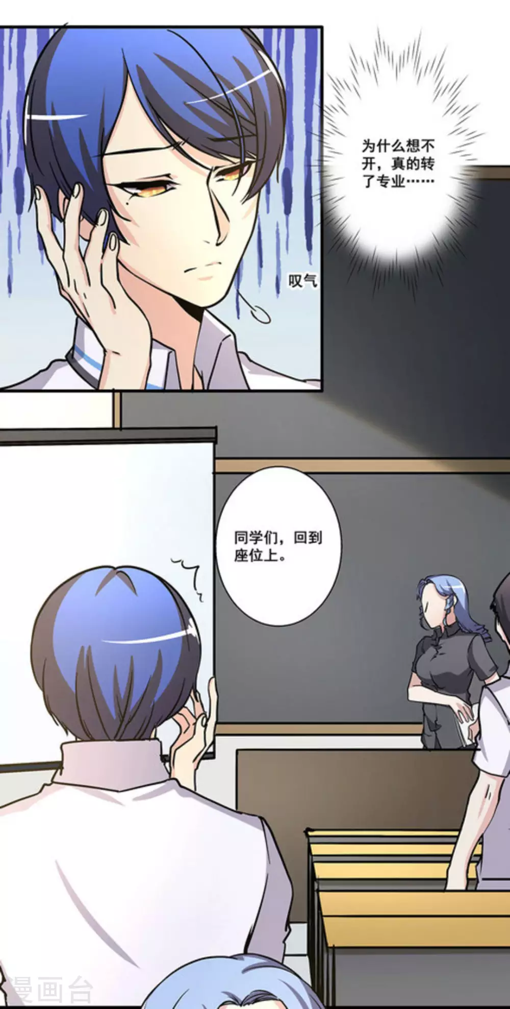 第27话30