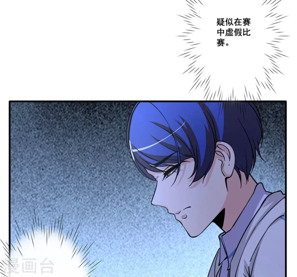 第27话4