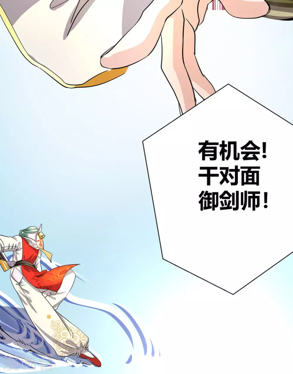 第4话62