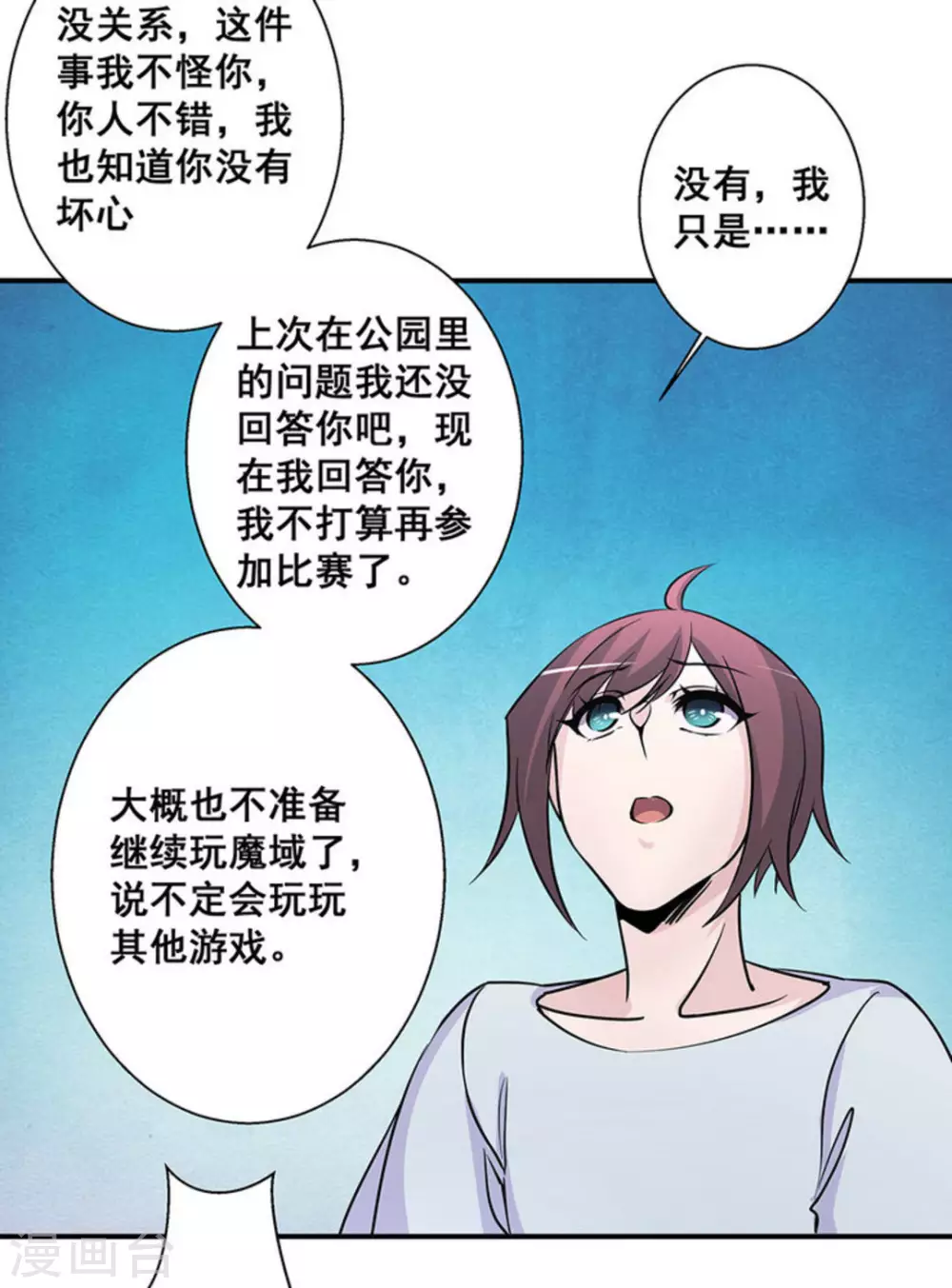 第38话30