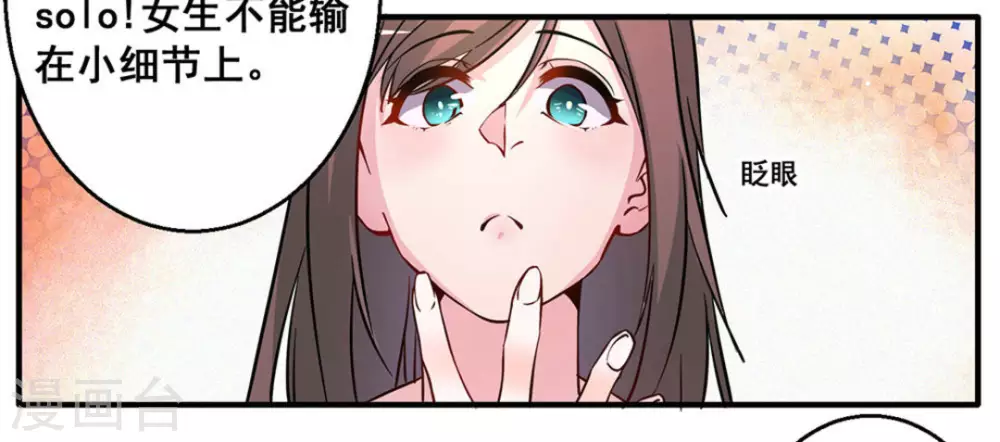 第22话29