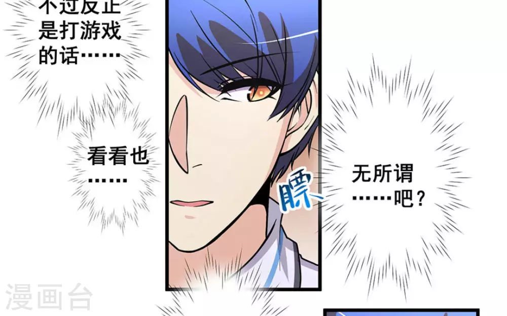 第50话9