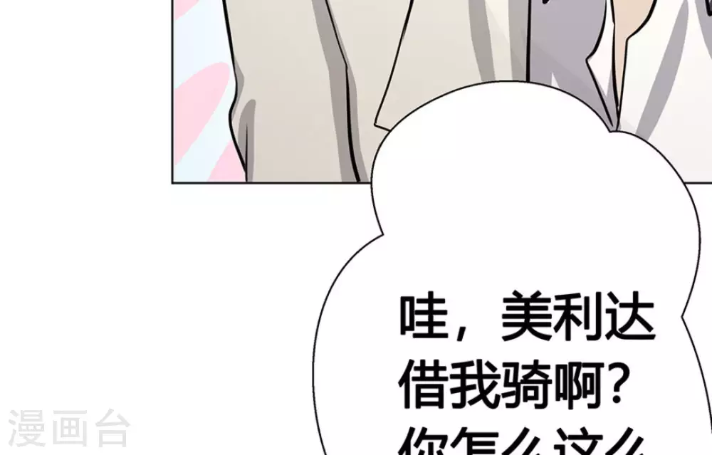 第2话94