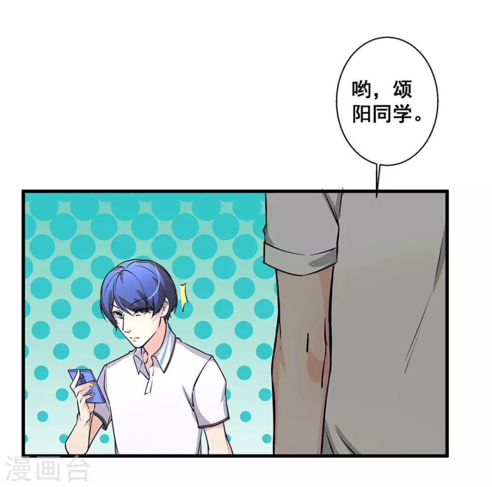第49话39