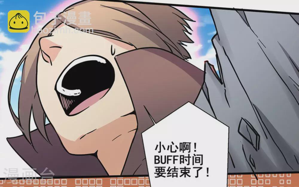 第44话35