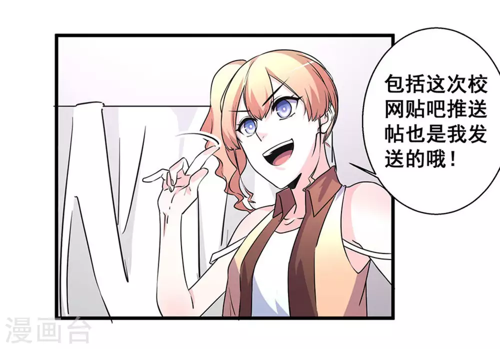 第46话23
