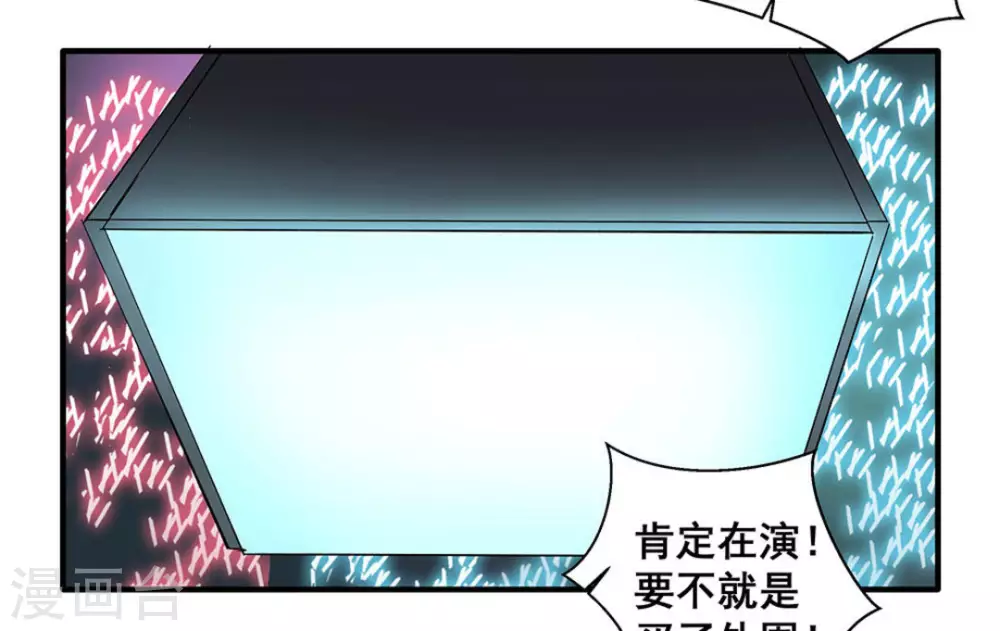 第19话2