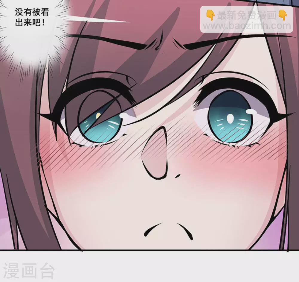 第27话23