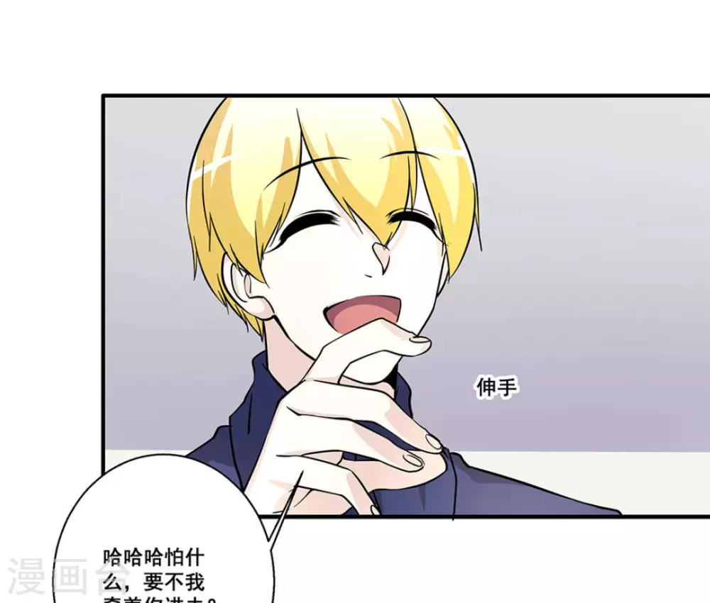 第29话6