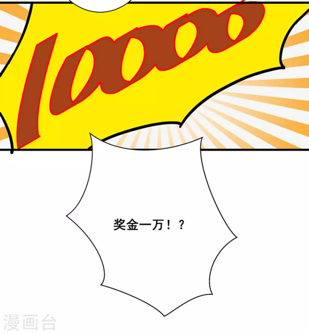 第48话42