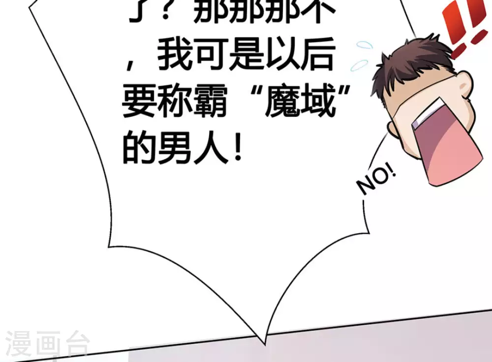 第2话96