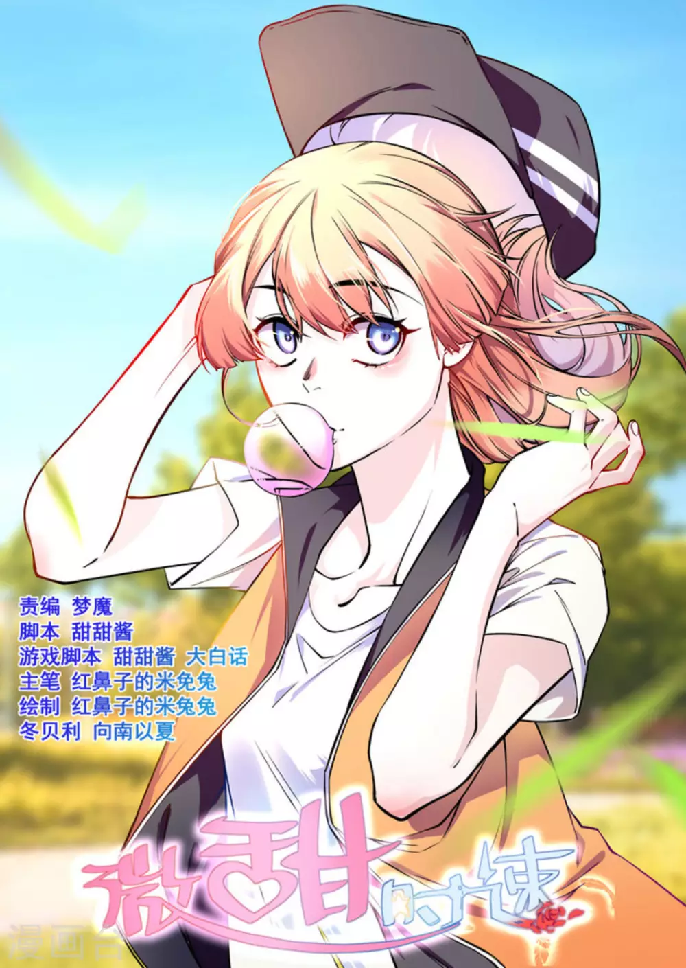 第48话0