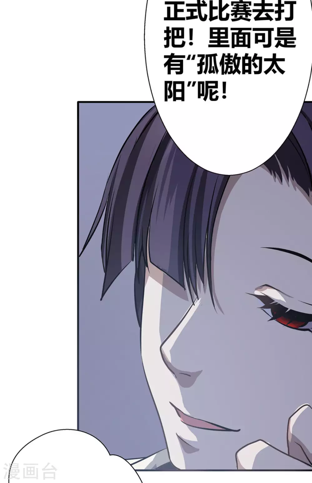 第3话60