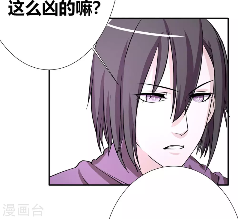 第5话48