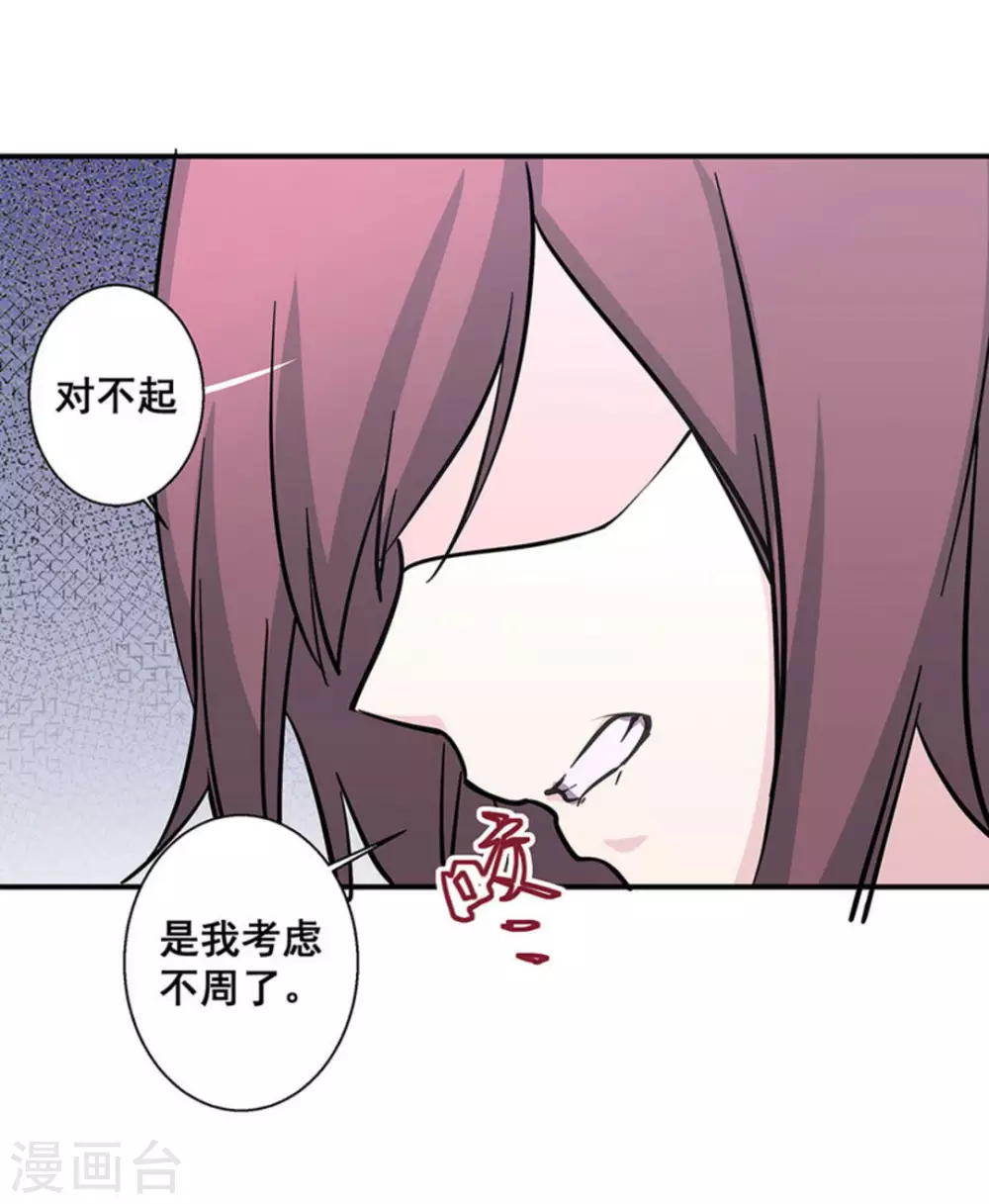 第38话36
