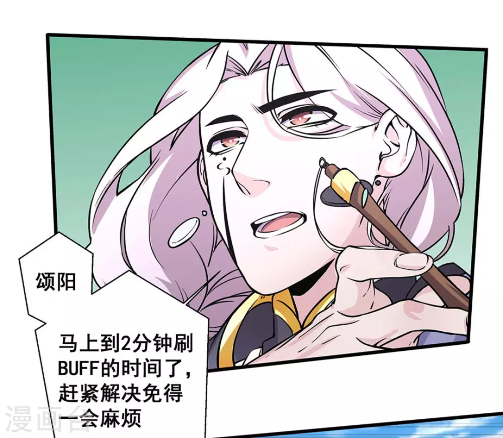 第43话33