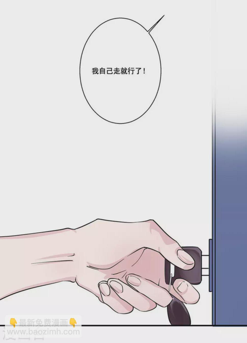 第29话26