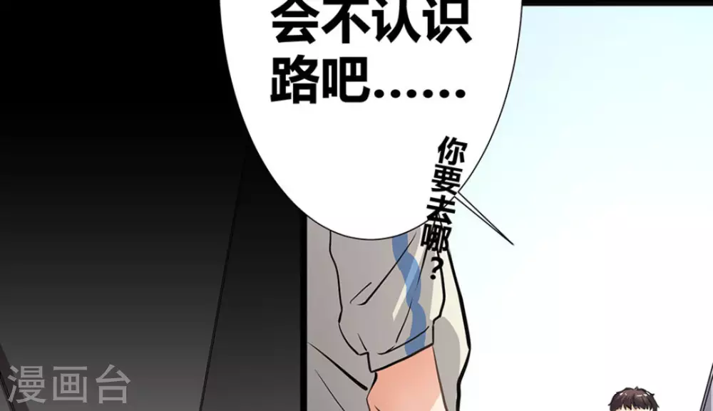 第2话7