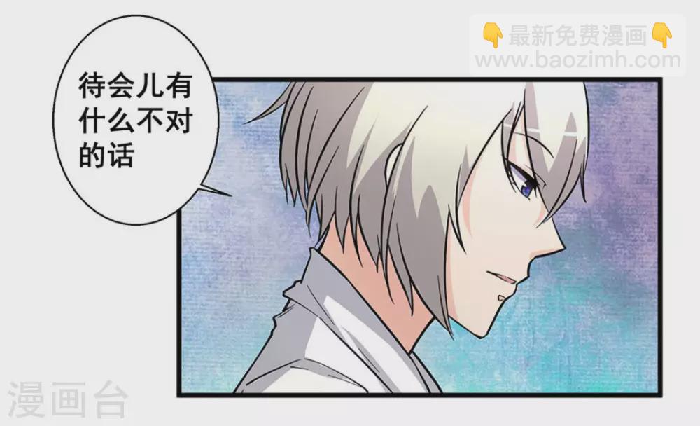 第50话6