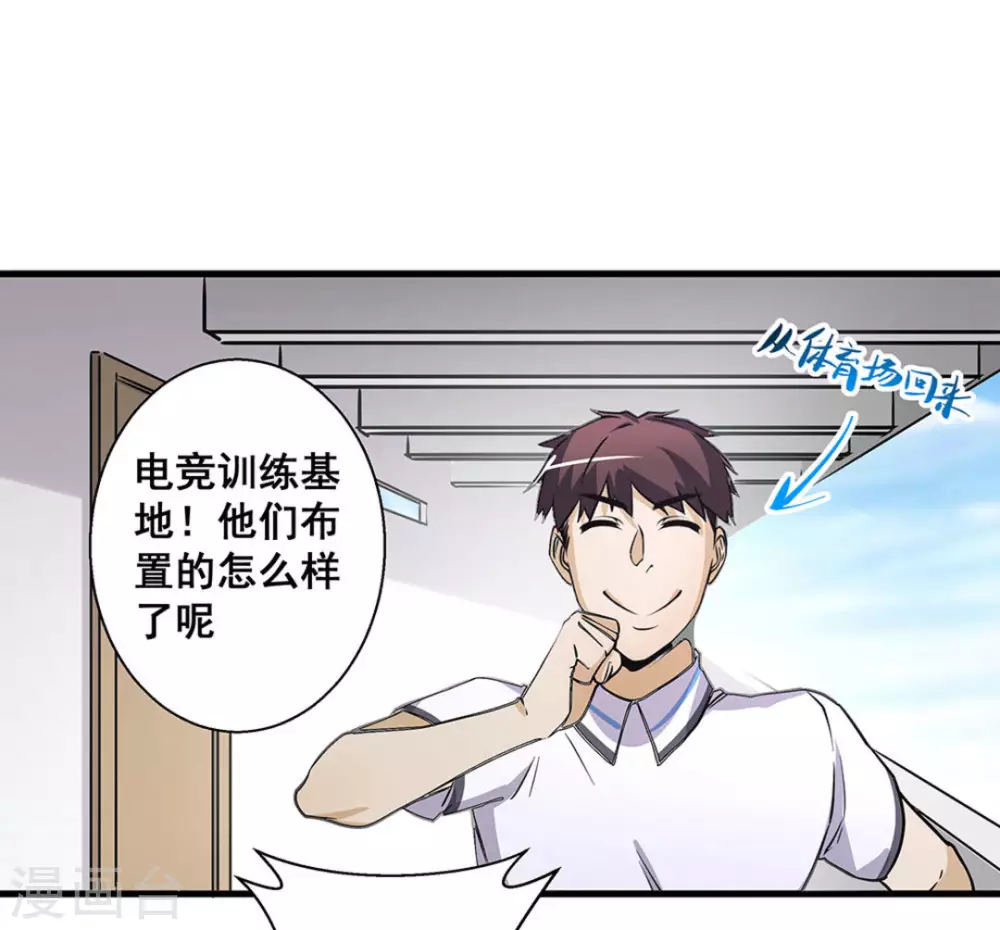 第48话17