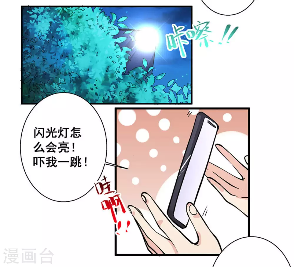 第50话41