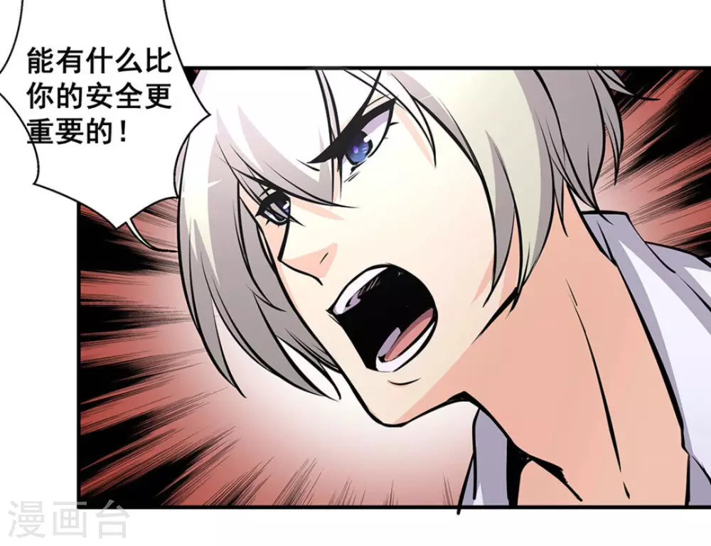 第36话16