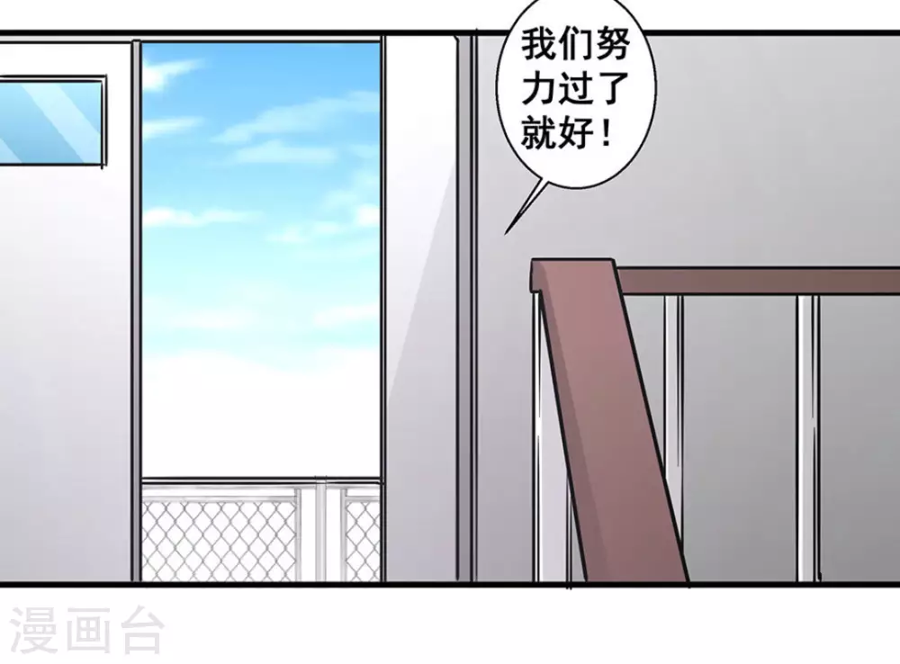第47话25