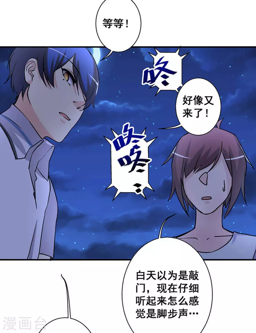 第34话43