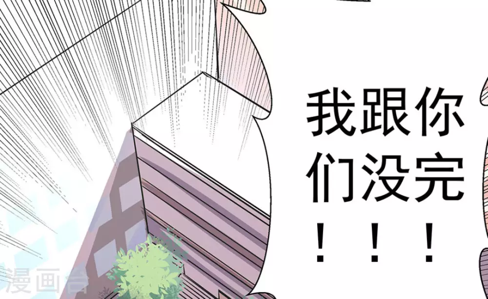 第8话55