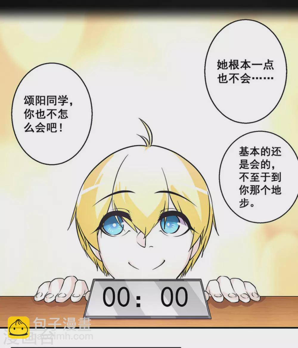 第30话12